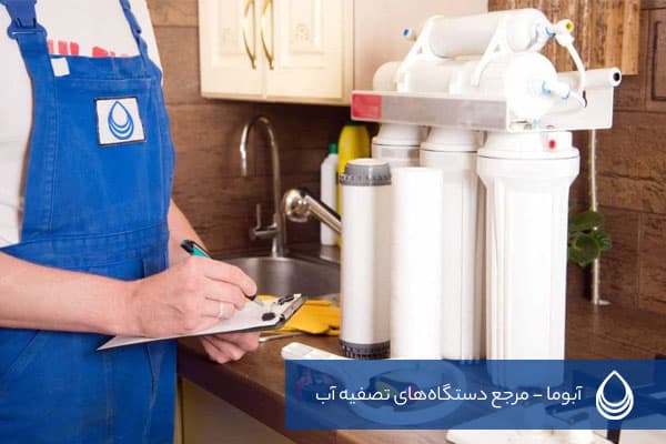 خدمات ما